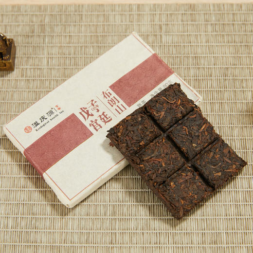 溢庆源丨宫廷方砖 熟普 普洱熟茶 2016年原料 80g 商品图1