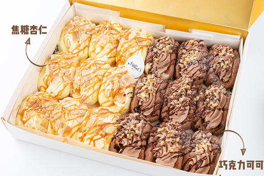 缤纷抱抱卷 | 每份20枚提前1天预定（配送时间：下午2点后可选） 商品图1