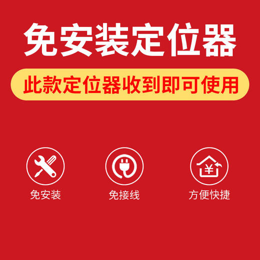gps定位微型手机远程汽车防盗车载追踪器听音录音防丢找人 商品图7