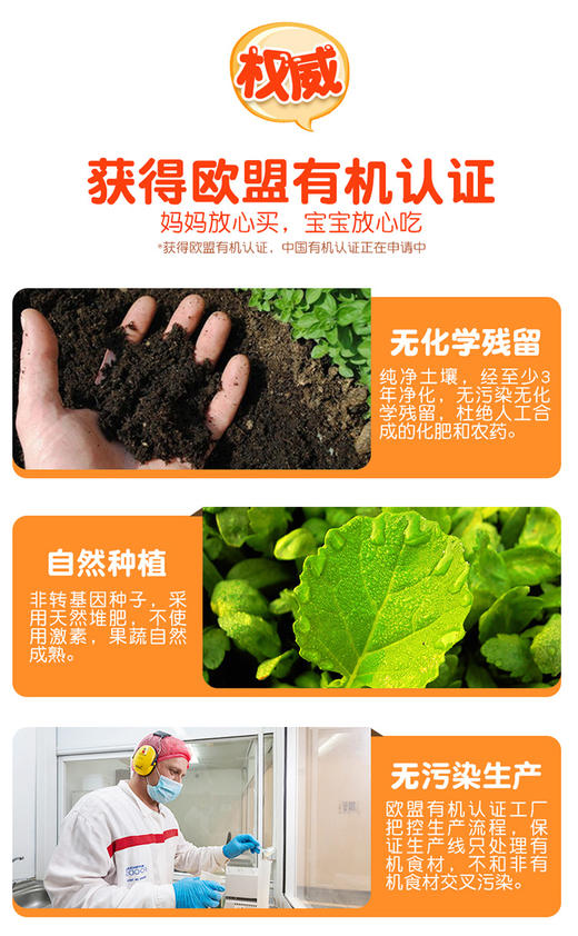 完税进口 【品牌直供】爷爷的农场进口宝宝果泥婴儿辅食果汁泥吸吸袋90g 商品图9