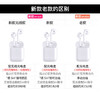 新款 Apple AirPods 配充电盒 Apple蓝牙耳机 H1芯片无线充电 商品缩略图2