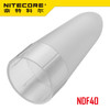NITECORE奈特科尔柔光罩手电筒配件营地灯帐篷灯 商品缩略图2