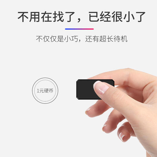 gps定位微型手机远程汽车防盗车载追踪器听音录音防丢找人 商品图9
