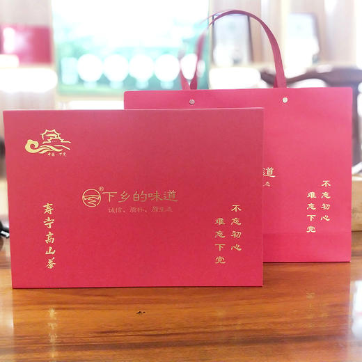 下乡的味道  下党红茶 礼盒装   250g 商品图0