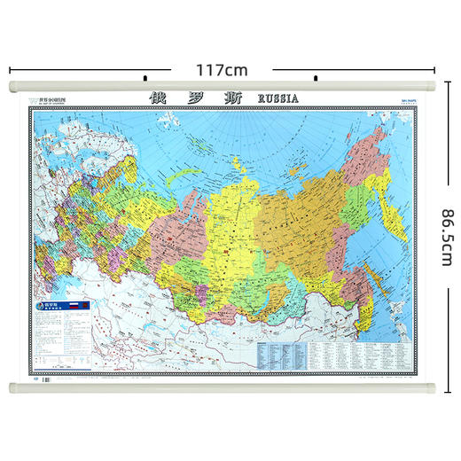 俄罗斯地图,1.1m x 0.8m,全开覆膜挂图 商品图2