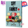 【中商原版】SPY×FAMILY 2 ジャンプコミックス 日文原版 远藤达哉 漫画 商品缩略图0