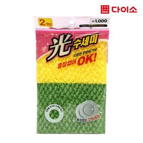 Gwangsu Scrubber-57701大创清洁巾Daiso Cleaning towel颜色随机JPY带授权招加盟代理