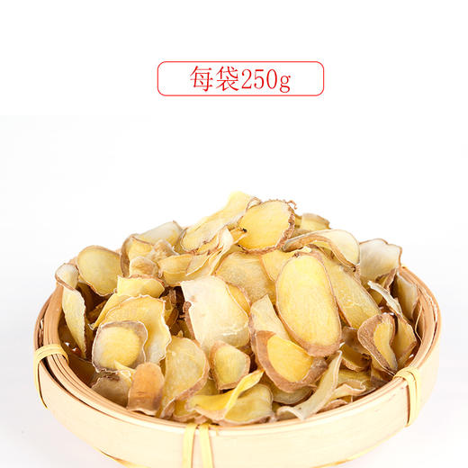 竹溪农家金边洋芋片250g  商品图0