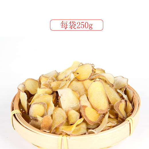 竹溪农家金边洋芋片250g 商品图0