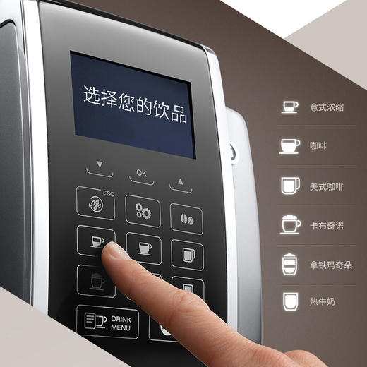 德龙350.75 商品图4