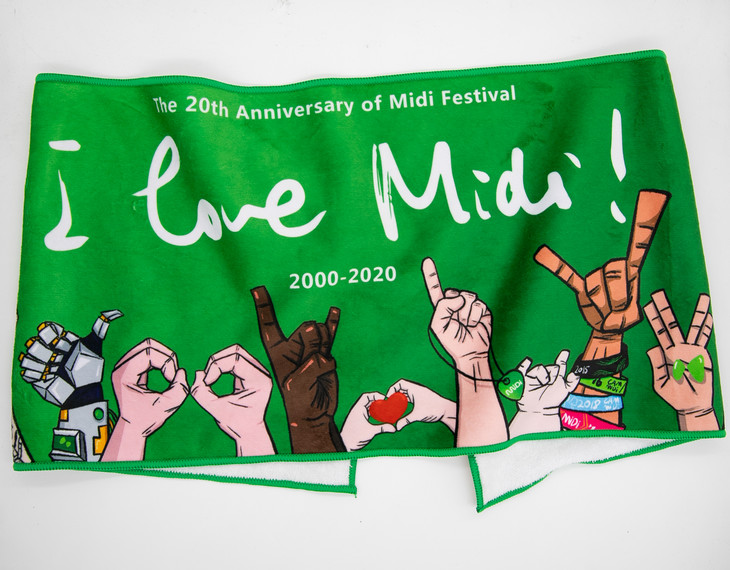 迷笛音乐节20周年主题周边ilovemidi毛巾