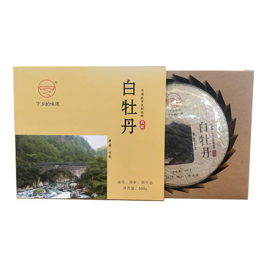 下乡的味道  下党白牡丹   白茶饼 350g 商品图2