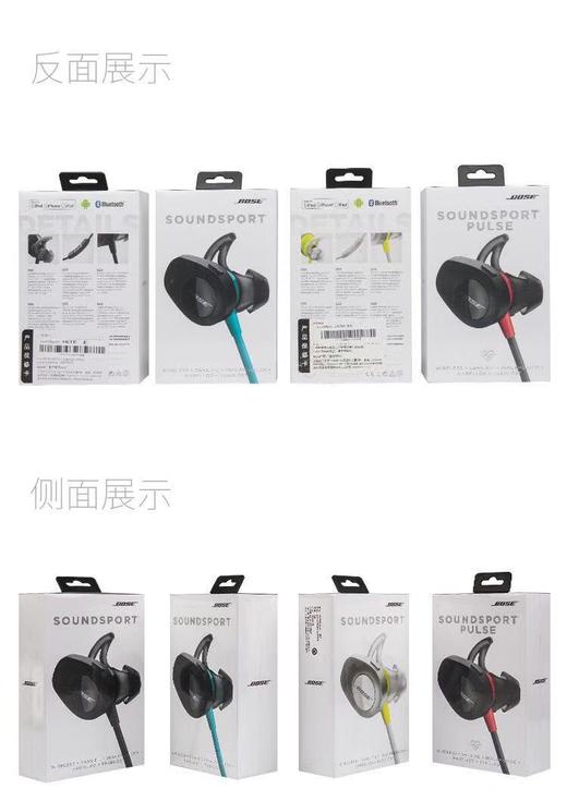 BOSE SoundSport 无线蓝牙耳机耳塞式运动跑步入耳降噪耳塞 商品图12