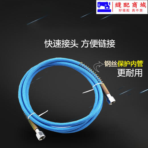 3米5米耐高温雙星蒸汽管 全蒸汽熨斗高压蒸汽管子锅炉高压管进汽管出气管 商品图1