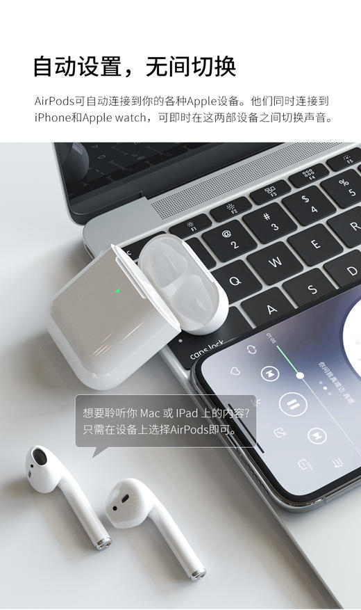 新款 Apple AirPods 配充电盒 Apple蓝牙耳机 H1芯片无线充电 商品图10