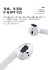 新款 Apple AirPods 配充电盒 Apple蓝牙耳机 H1芯片无线充电 商品缩略图3