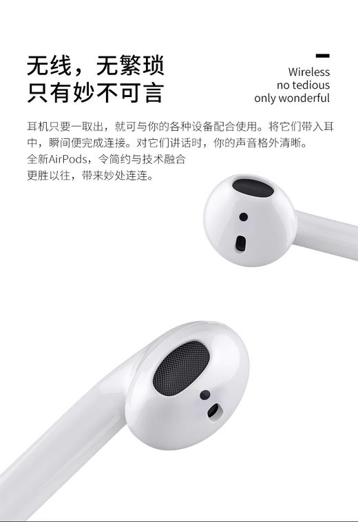 新款 Apple AirPods 配充电盒 Apple蓝牙耳机 H1芯片无线充电 商品图3