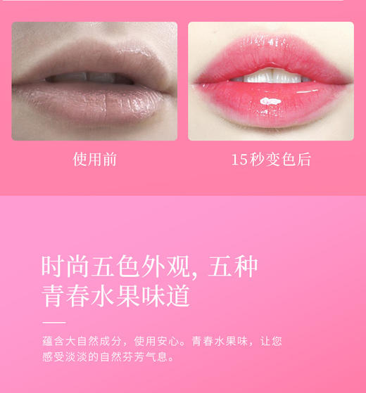 QIC星空保湿滋润补水淡化润唇膏JPY带授权招加盟代理 商品图5