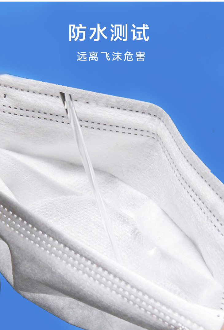 masto一次性无纺布三层口罩7枚独立包装1259cm