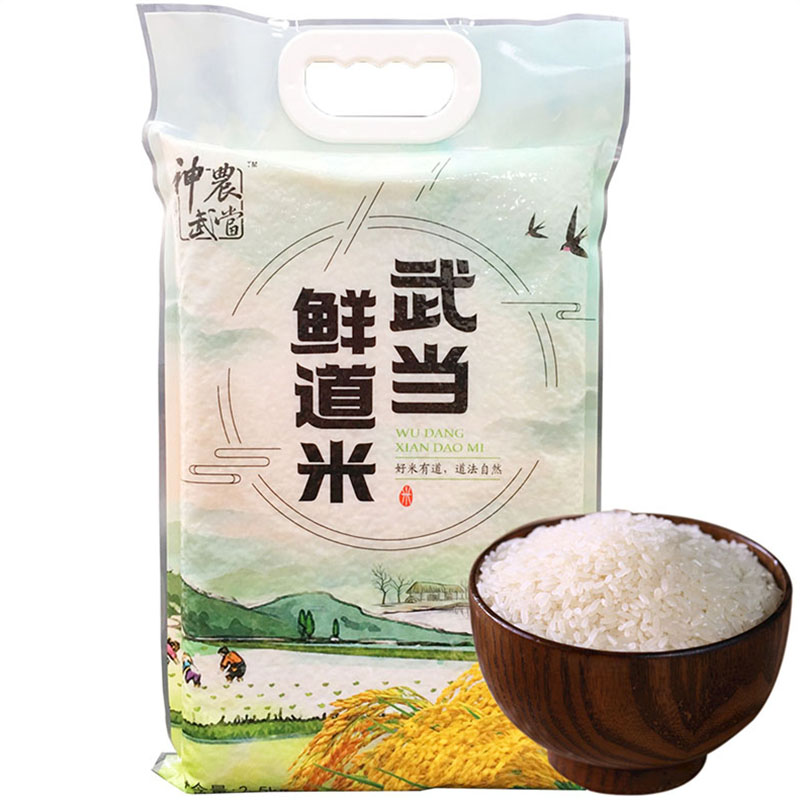 十堰 神农武当武当鲜道米 2.5kg/袋