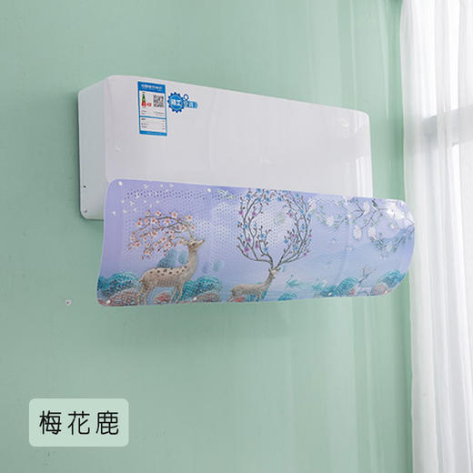 【空调遮风板壁挂式导风板】空调挡风板防直吹通用居家日用出风口冷气挡板 商品图8