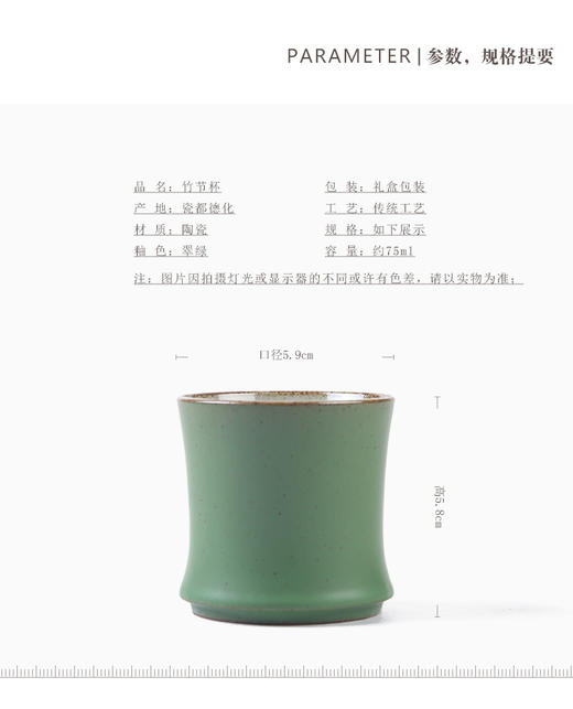 「蓝蜜蜂·茶器」粗陶素釉竹节杯 商品图2