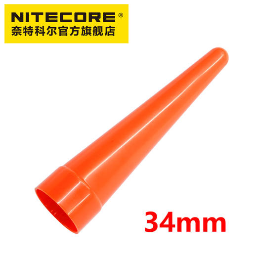 NITECORE奈特科尔NTW交通指挥棒红光求救信号灯指示灯 商品图2
