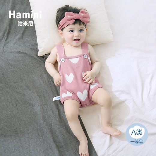 【100选10】哈米尼Hamini/爬服 女宝宝满印爱心提花全棉背带裙哈衣hcgx807 商品图2