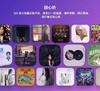 小度在家1C 4G公开版智能音箱支持插卡 自带电池 语音控制WiFi蓝牙音响远程视频学习7英寸JPY带授权招加盟代理 商品缩略图10