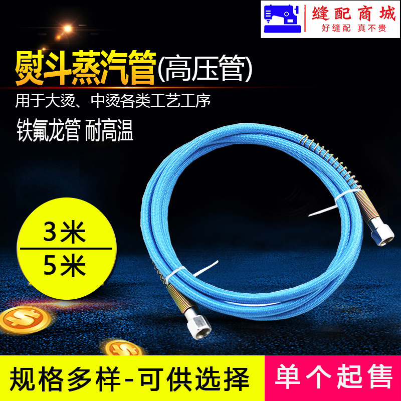 3米5米耐高温雙星蒸汽管 全蒸汽熨斗高压蒸汽管子锅炉高压管进汽管出气管