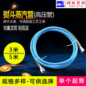 3米5米耐高温雙星蒸汽管 全蒸汽熨斗高压蒸汽管子锅炉高压管进汽管出气管