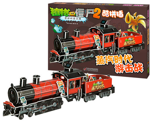 植物大战僵尸2·奇妙时空之旅酷拼插·蒸汽时代游击战 适合3-10岁孩子 商品图1