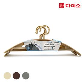 [Daiso] Dressmaker coat hanger[大创]西服衣架3P / SET-1000219JPY带授权招加盟代理