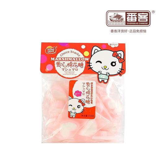 多胜喵妮卡爱心棉花糖（158g/包） 商品图0