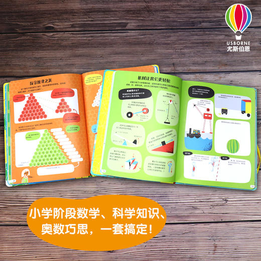 让孩子尖叫的STEAM实验室（共3册） 商品图1