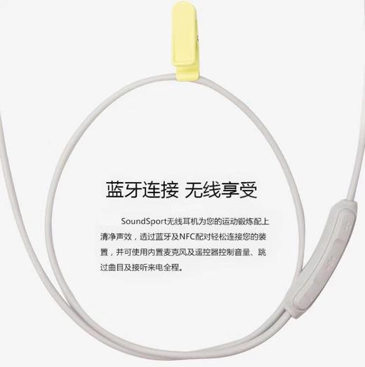 BOSE SoundSport 无线蓝牙耳机耳塞式运动跑步入耳降噪耳塞 商品图4