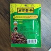 肖家香大红花椒25g 商品缩略图1