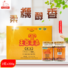 【油腐乳•180天发酵】细腻 爽口 留香 2瓶装200克 商品缩略图5