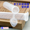亚克力塑料手缝针针筒手工针收藏收纳 商品缩略图0