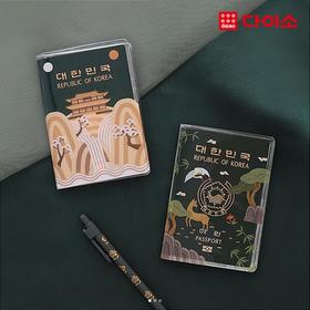 [Daiso]Traditional_Passport cover-1023208 传统护照套JPY带授权招加盟代理