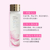 现货▲雅诗兰黛普通款/樱花微精华爽肤水原生液 细腻毛孔去闭口 200ml 商品缩略图1