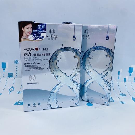 未来美EX8分钟面膜5片（270574@） 商品图1