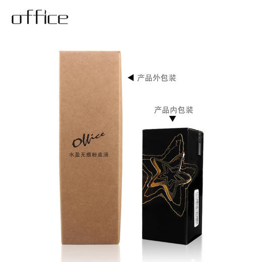 欧菲姿水盈无痕粉底液 商品图2