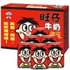 旺仔牛奶复原乳245ml 商品缩略图1