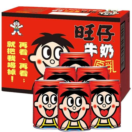 旺仔牛奶复原乳245ml 商品图1