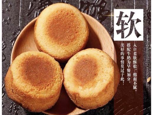 爱为老式蛋糕500g/袋 商品图2