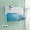 【空调遮风板壁挂式导风板】空调挡风板防直吹通用居家日用出风口冷气挡板 商品缩略图6