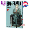 【中商原版】SPY×FAMILY 1 ジャンプコミックス 日文原版 远藤达哉 漫画 商品缩略图0