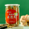 寿仙谷 有机赤灵芝片60g/罐 商品缩略图0