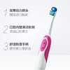 高露洁360全面口腔清洁电动牙刷。 商品缩略图1